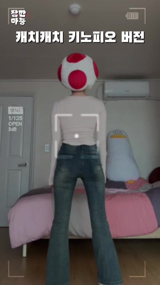 TikTok video thumbnail by wait_nyong
