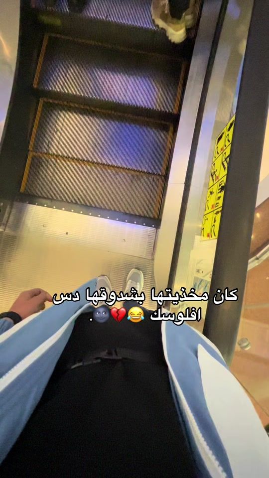 TikTok video thumbnail by ah_sirt_2002