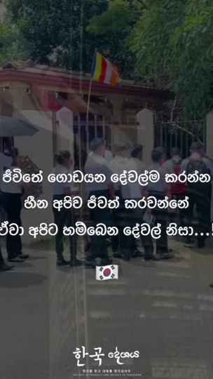 TikTok video thumbnail by hangugdeshaya