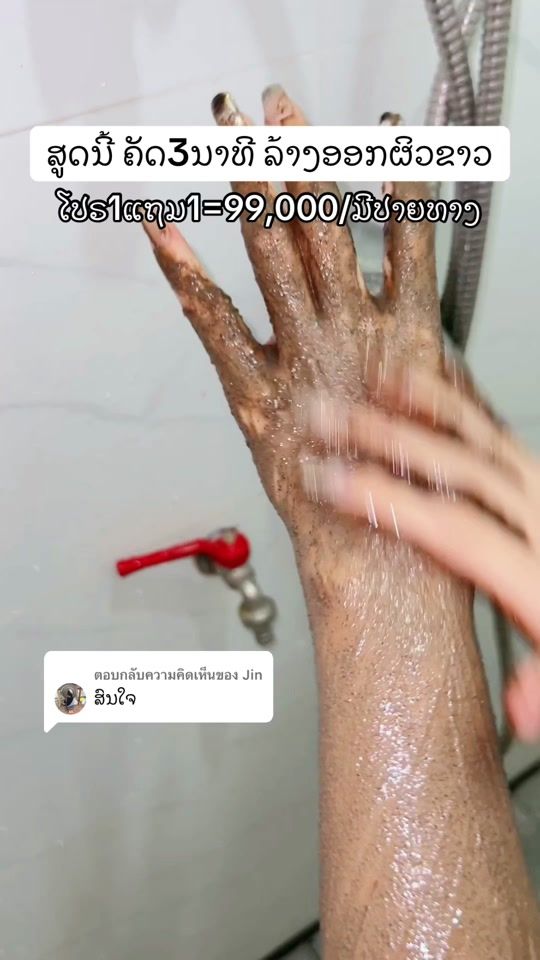 TikTok video thumbnail by khamphouy_99