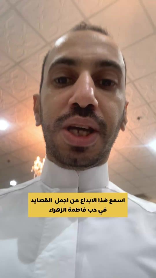 TikTok video thumbnail by a_bo6lal