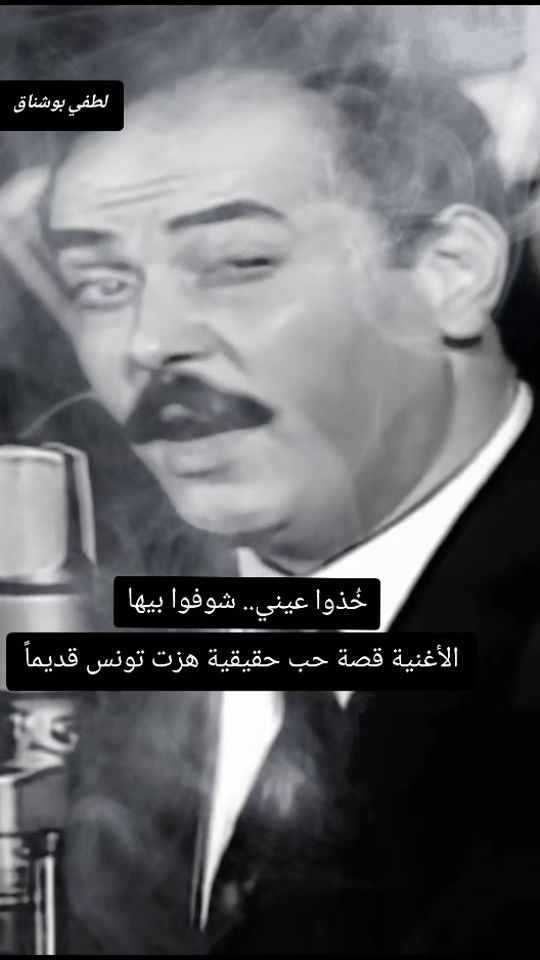 TikTok video thumbnail by aghani_fan