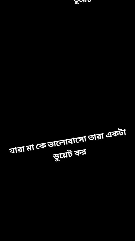 TikTok video thumbnail by sk.ariful550