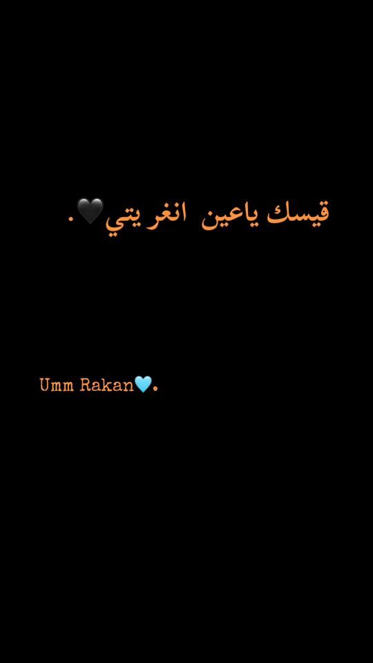 TikTok video thumbnail by ummrakan_a