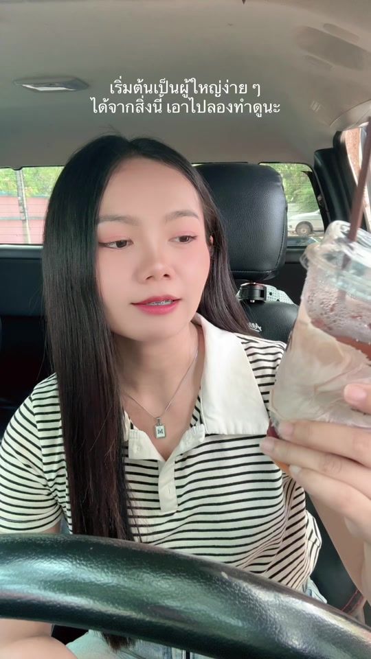 TikTok video thumbnail by min_suthathip