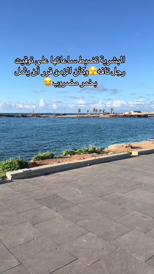 TikTok video thumbnail by houdawadaa