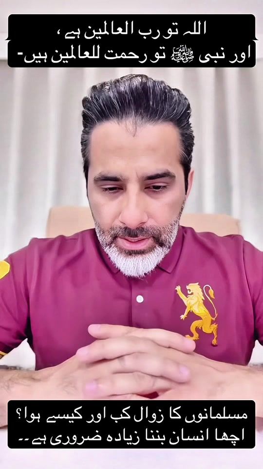 TikTok video thumbnail by amjad_ali_speaks
