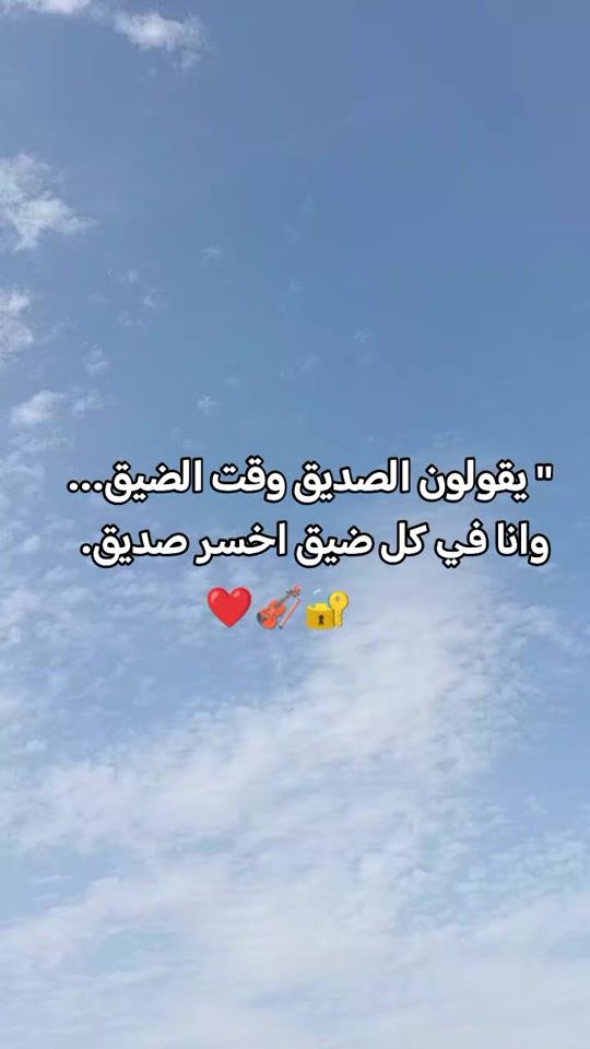 TikTok video thumbnail by ..abbas41
