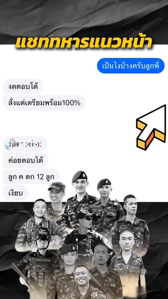 TikTok video thumbnail by silver5599