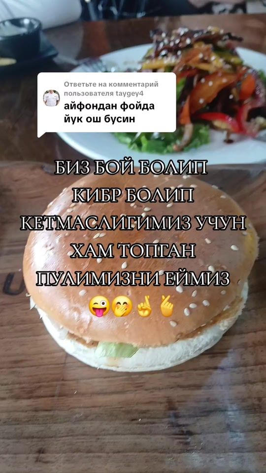TikTok video thumbnail by dil19.05.89