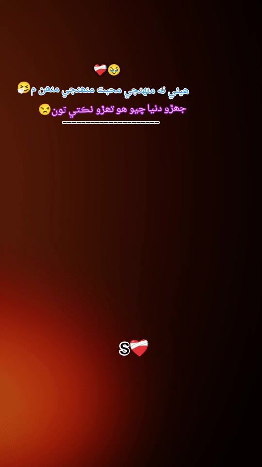 TikTok video thumbnail by ssoomro952