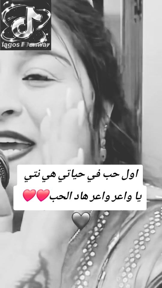 TikTok video thumbnail by lagosanwar.com