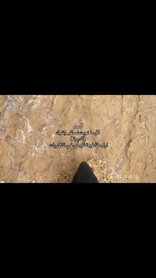 TikTok video thumbnail by 3k.s.a.16