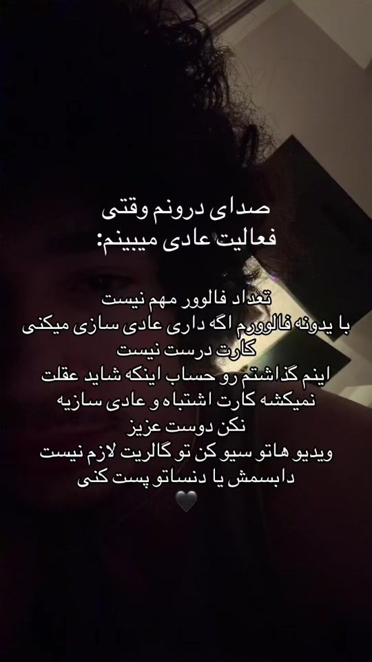TikTok video thumbnail by afshartik