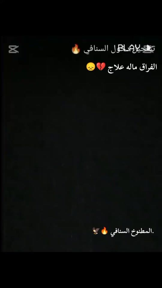 TikTok video thumbnail by s_n_a_f_e_2