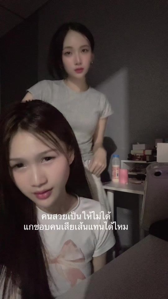 TikTok video thumbnail by babejew