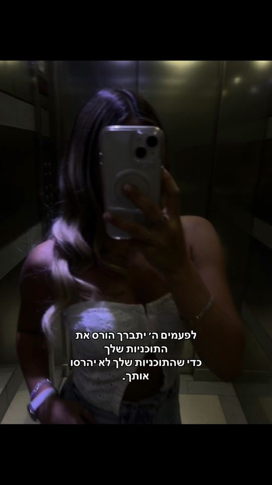 TikTok video thumbnail by avigaildery