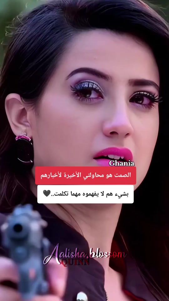 TikTok video thumbnail by its_ghania_
