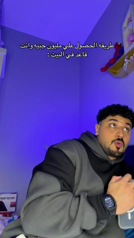 TikTok video thumbnail by mostfa.rambo6