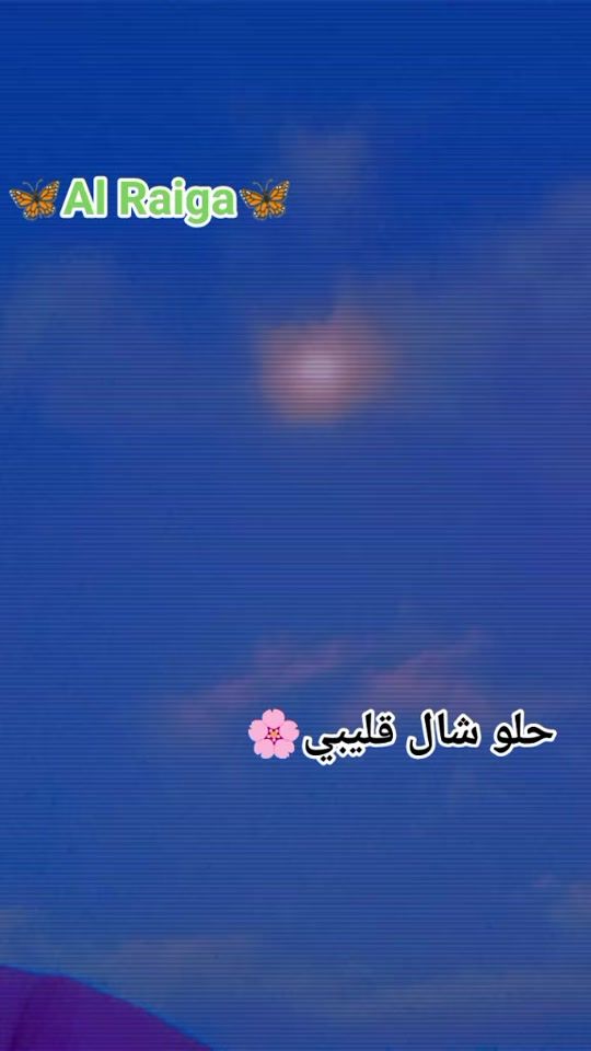 TikTok video thumbnail by nehaal.515