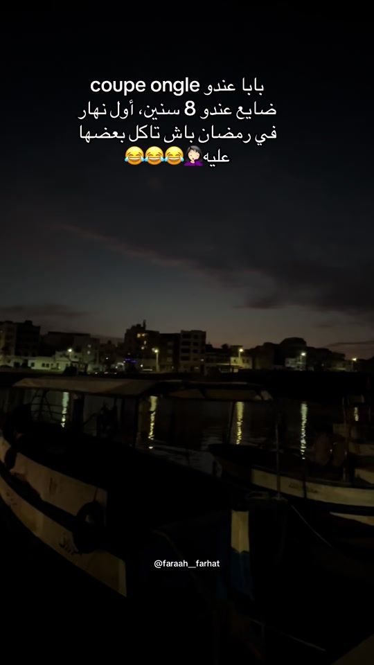 TikTok video thumbnail by faraah__farhat
