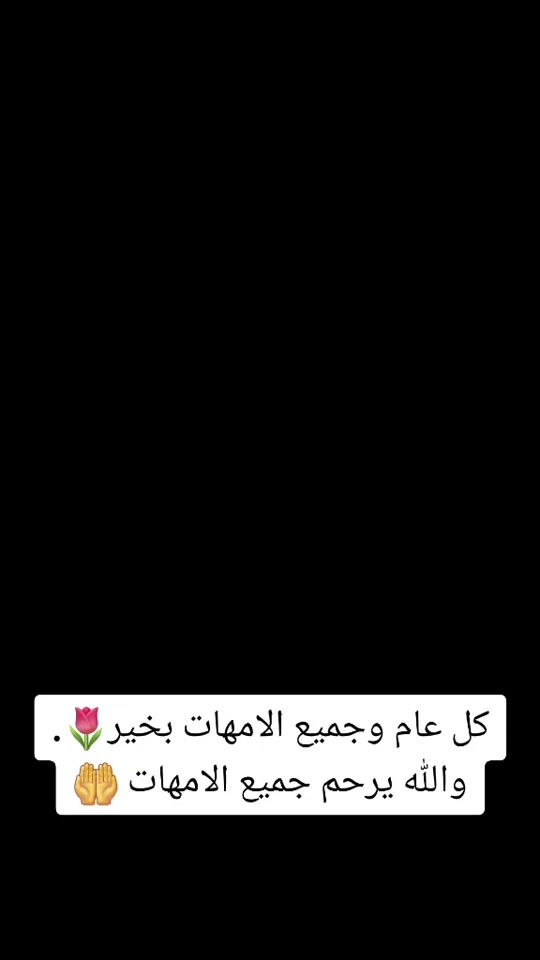 TikTok video thumbnail by mosamatar0507