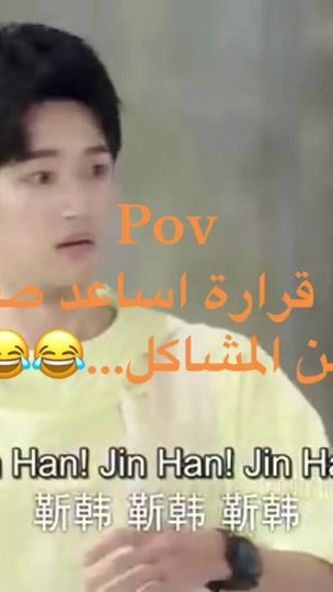 TikTok video thumbnail by jk___sb