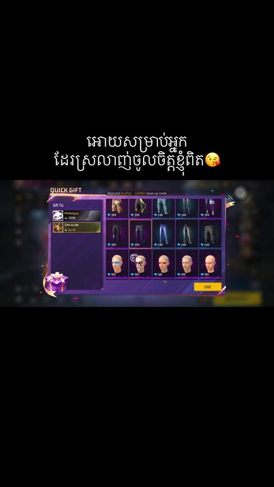 TikTok video thumbnail by tasmos168