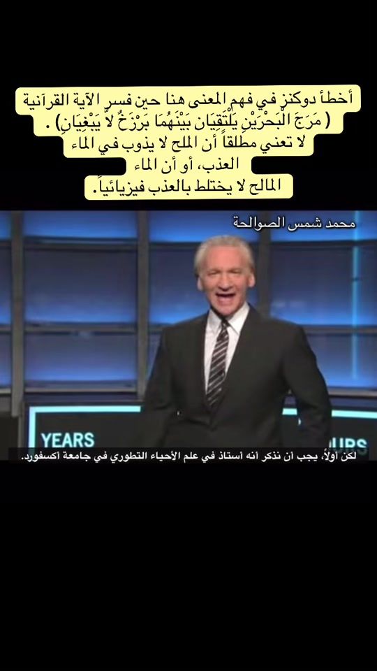 TikTok video thumbnail by sha3er339