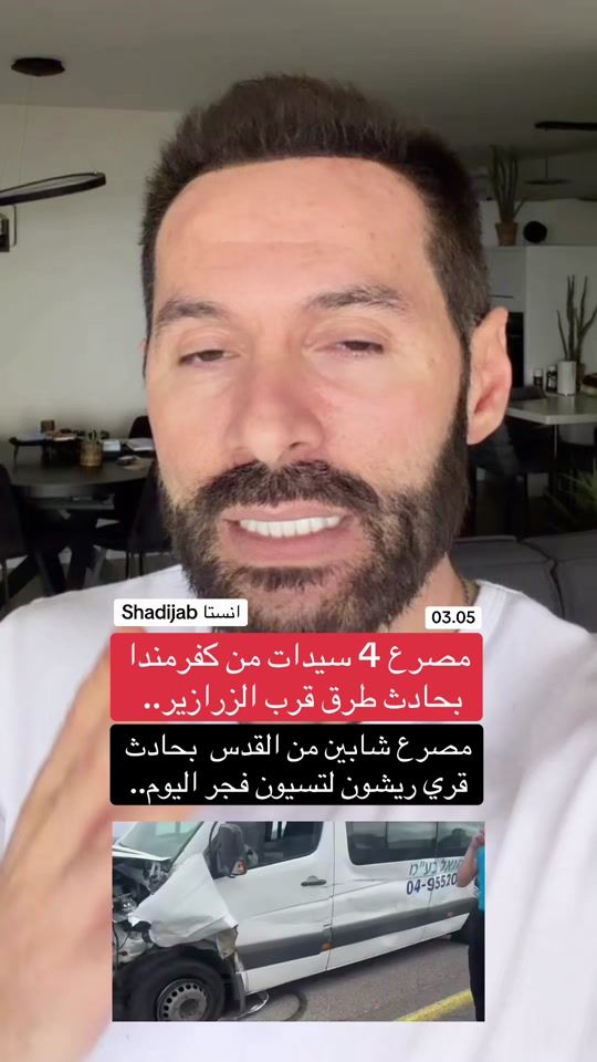 TikTok video thumbnail by shadijab
