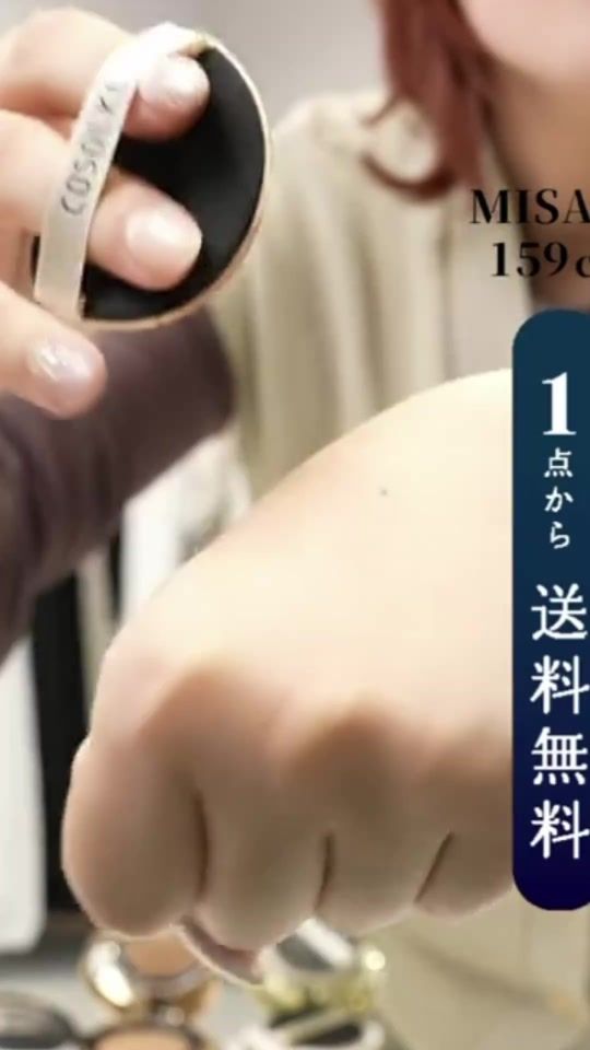 TikTok video thumbnail by kmkn___
