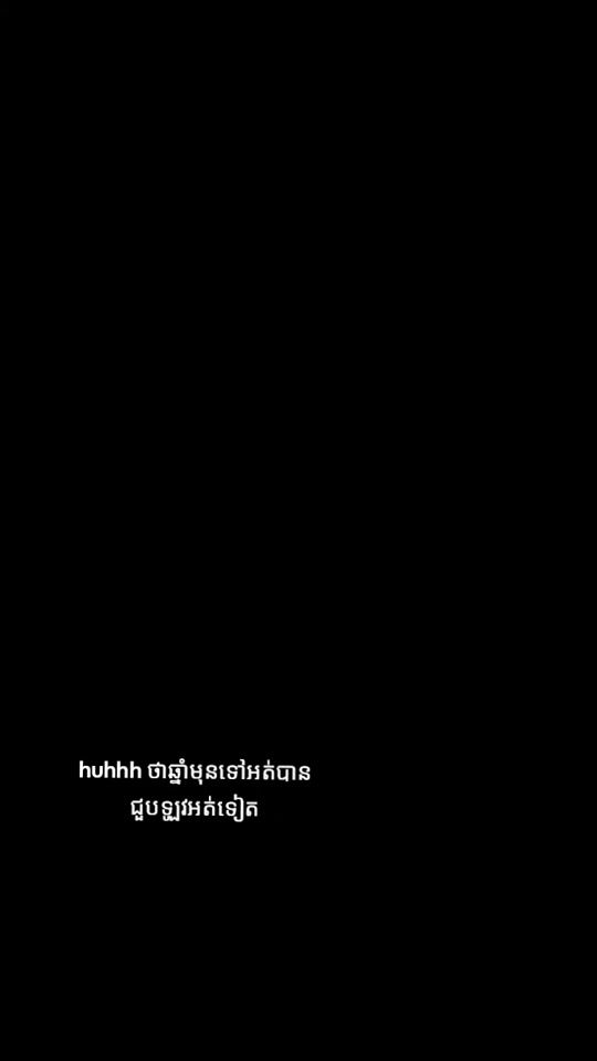 TikTok video thumbnail by sokvanlyheng
