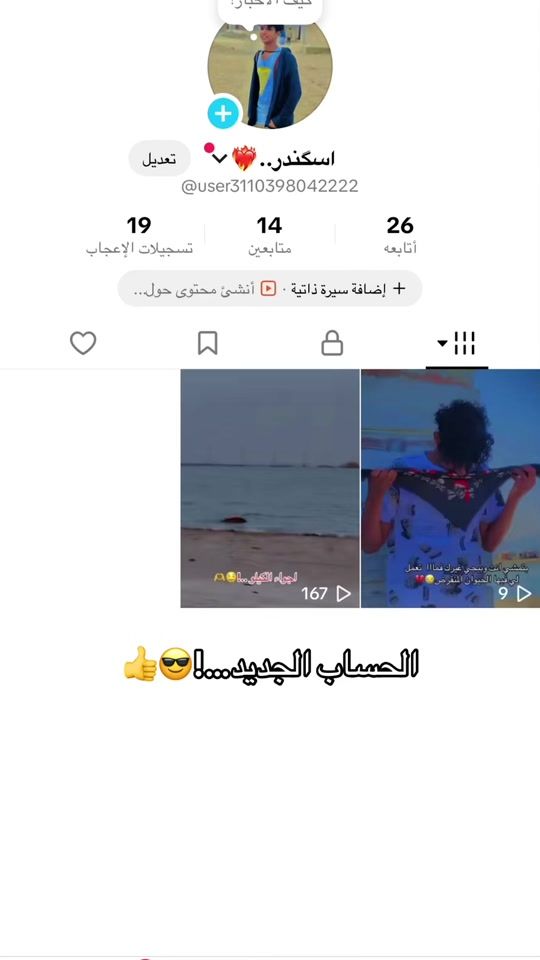 TikTok video thumbnail by user8111157630515