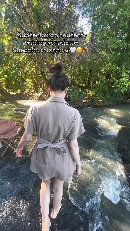 TikTok video thumbnail by larnoy1182