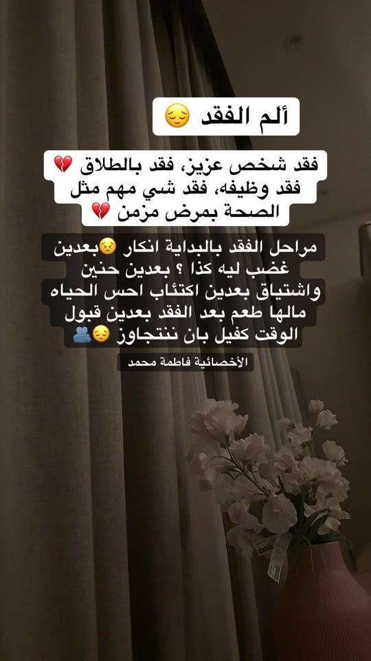 TikTok video thumbnail by fatimh_al_d