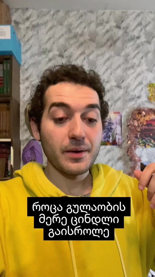 TikTok video thumbnail by ___iki__