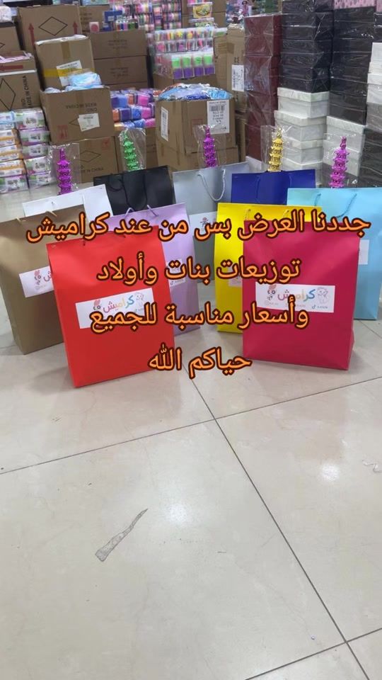 TikTok video thumbnail by kr82k