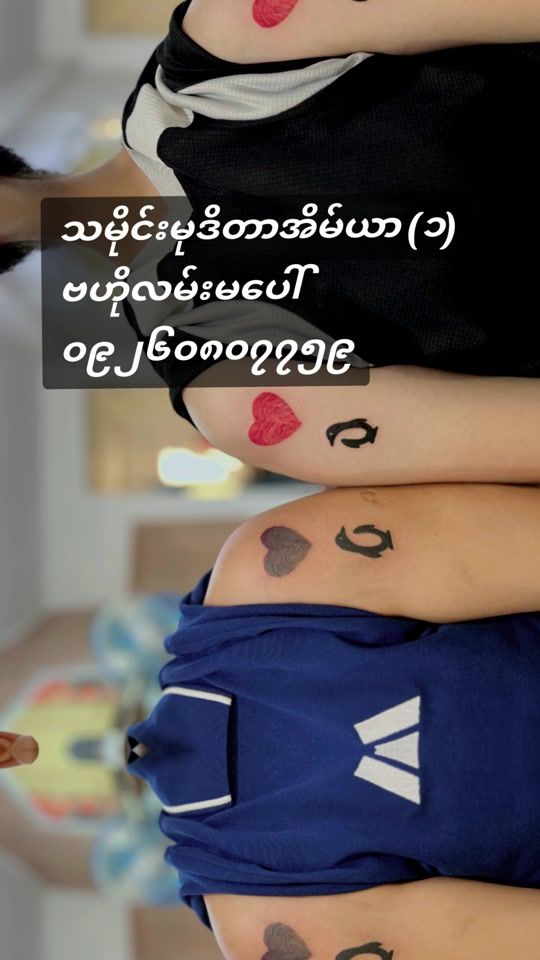 TikTok video thumbnail by sumonchittattooartist