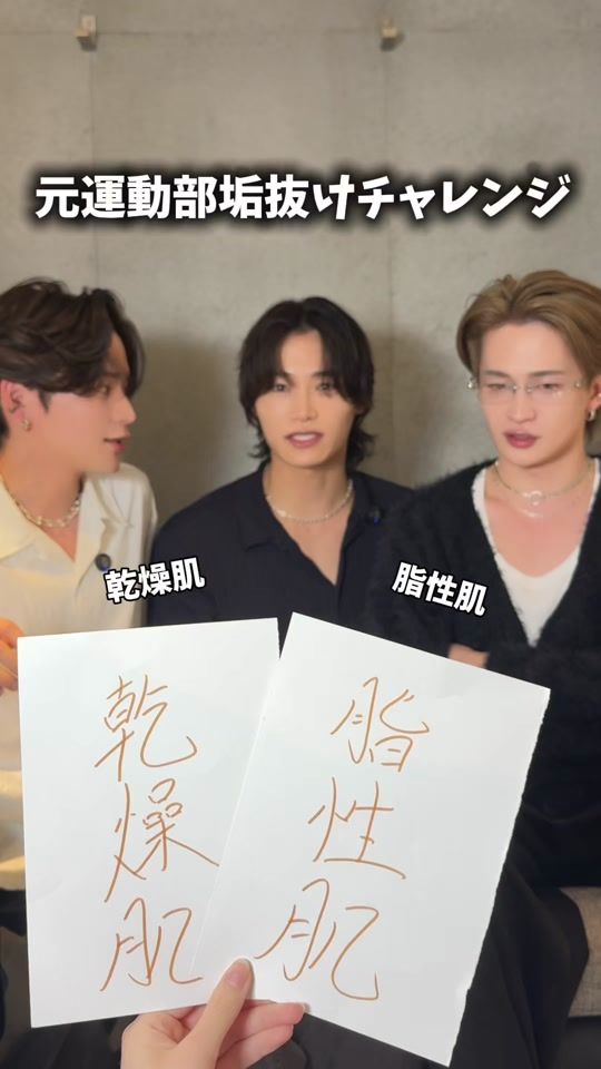 TikTok video thumbnail by s_katsuya___