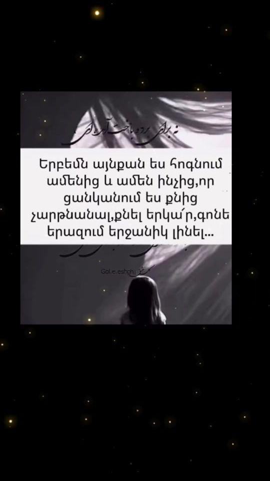 TikTok video thumbnail by v...g...yan