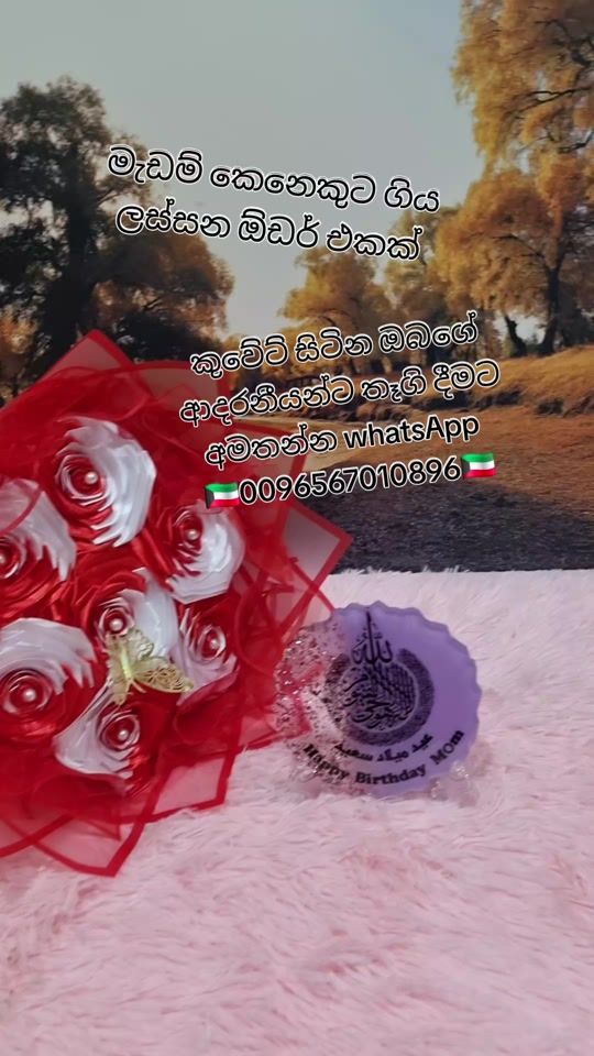 TikTok video thumbnail by d.priyangika