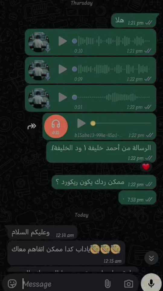TikTok video thumbnail by dr.khatier09