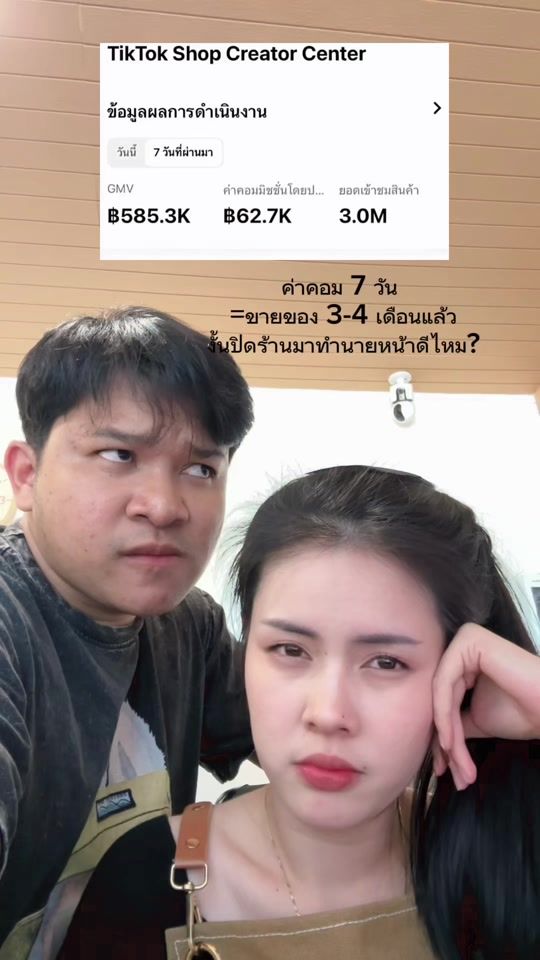 TikTok video thumbnail by gotsaktawan