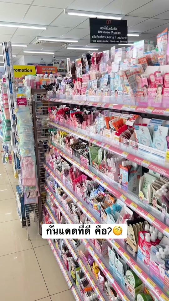 TikTok video thumbnail by clearnose