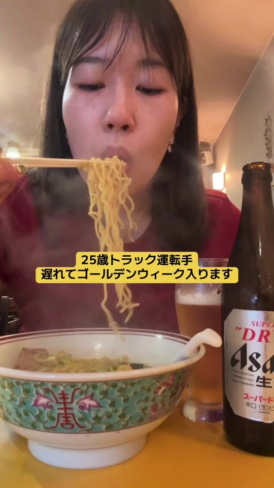 TikTok video thumbnail by truckmeimei