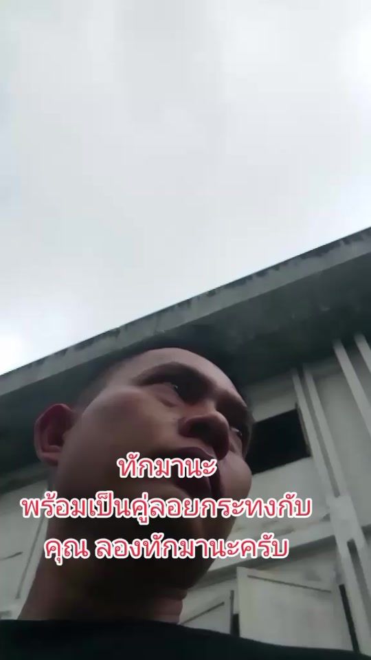 TikTok video thumbnail by user2473351380295