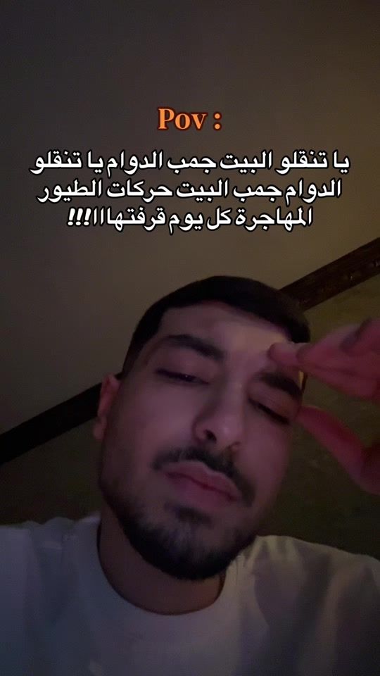 TikTok video thumbnail by firaskhalaf0