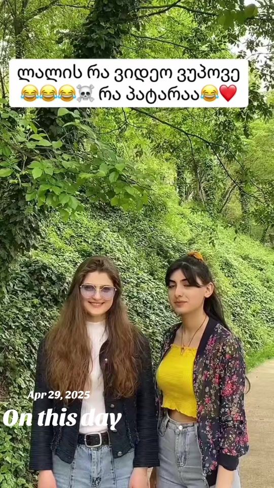 TikTok video thumbnail by lali_feiqrishvili