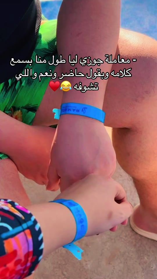 TikTok video thumbnail by nasser_mum