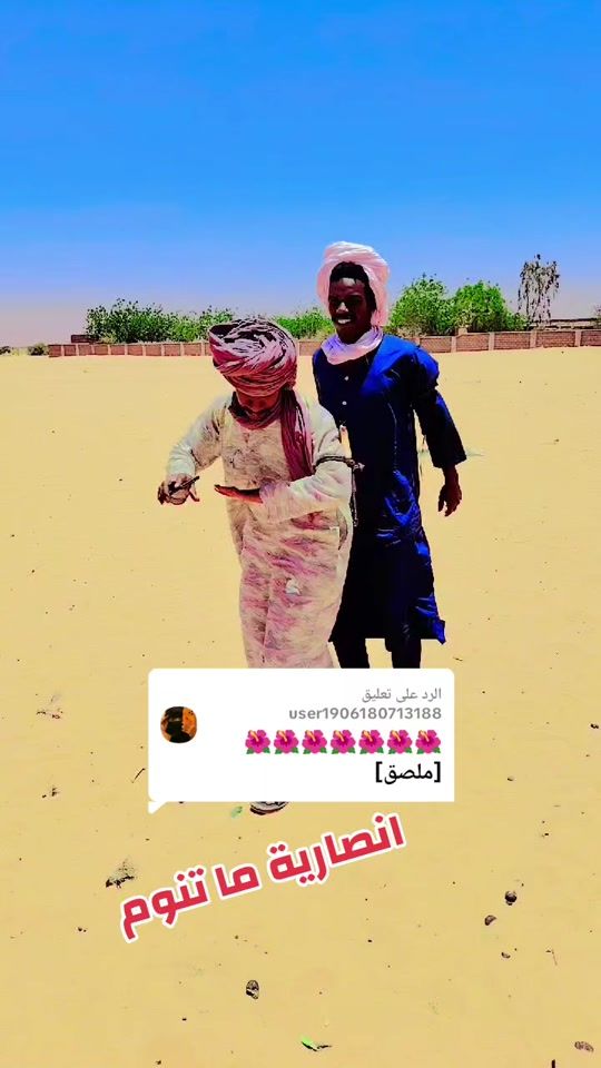 TikTok video thumbnail by user4022772598452